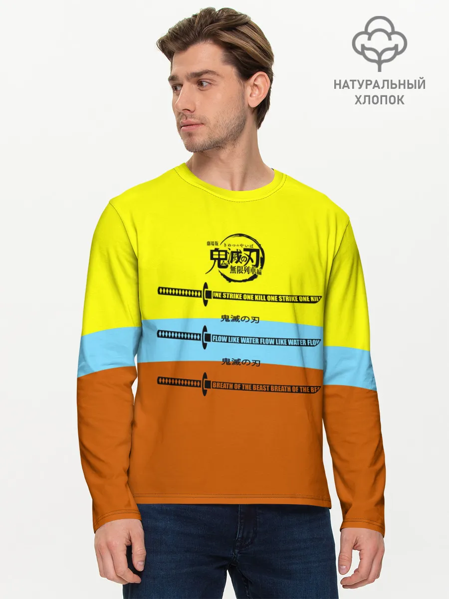 Мужской лонгслив базовый / Клинок ничирин Kimetsu no Yaiba