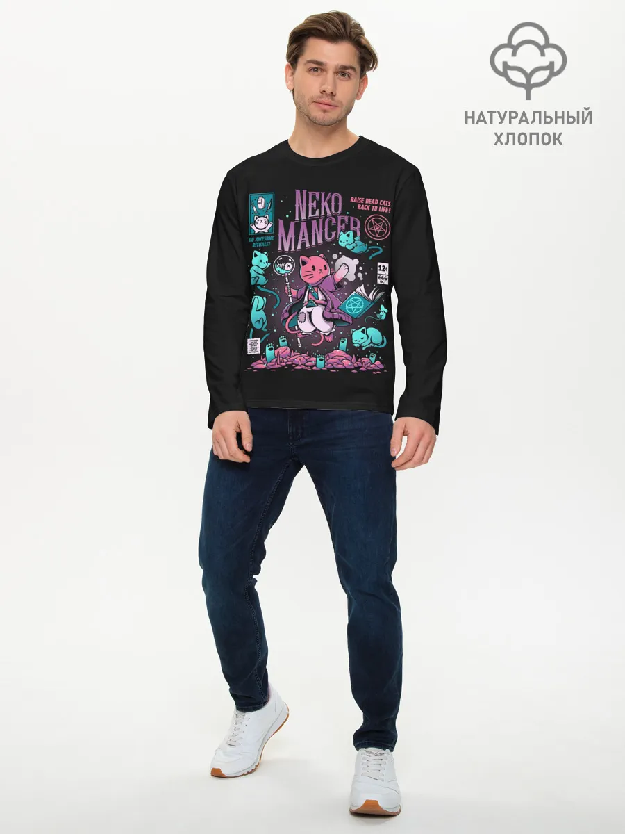 Мужской лонгслив базовый / Cat Necromancer
