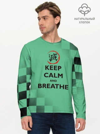 Мужской лонгслив базовый / KEEP CALM and BREATHE