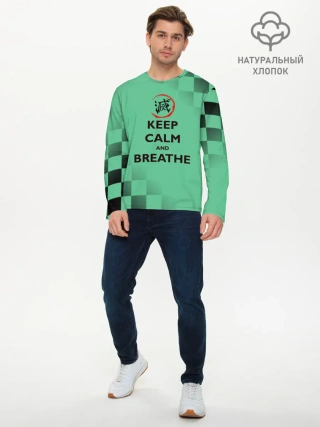 Мужской лонгслив базовый / KEEP CALM and BREATHE