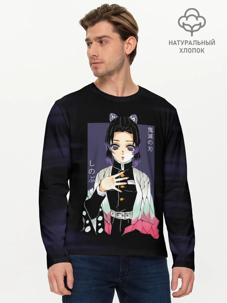 Мужской лонгслив базовый / Шинобу Кочо Kimetsu no Yaiba