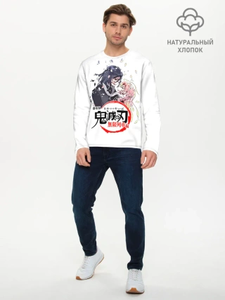 Мужской лонгслив базовый / Обанай Игуро Kimetsu no Yaiba