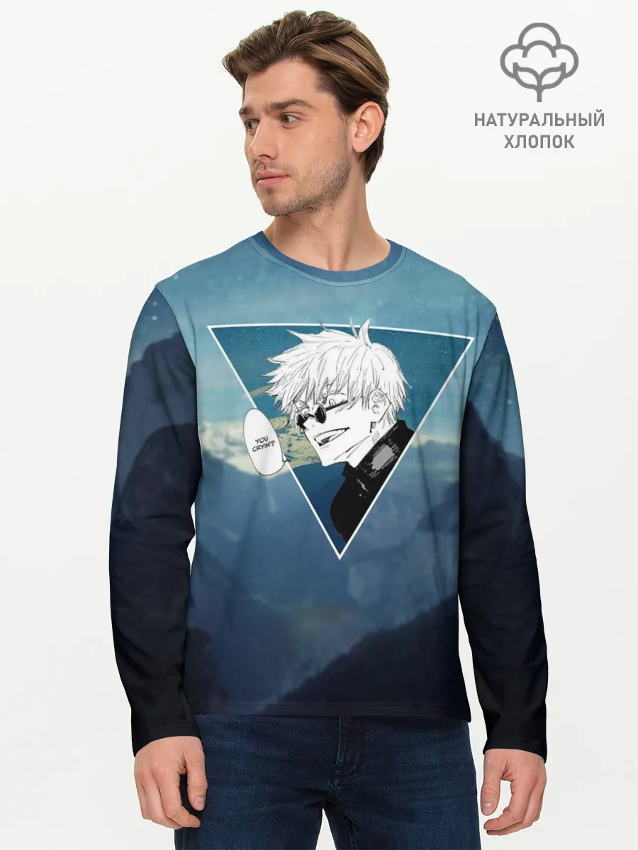 Мужской лонгслив базовый / Магическая Битва - Ты плачешь?