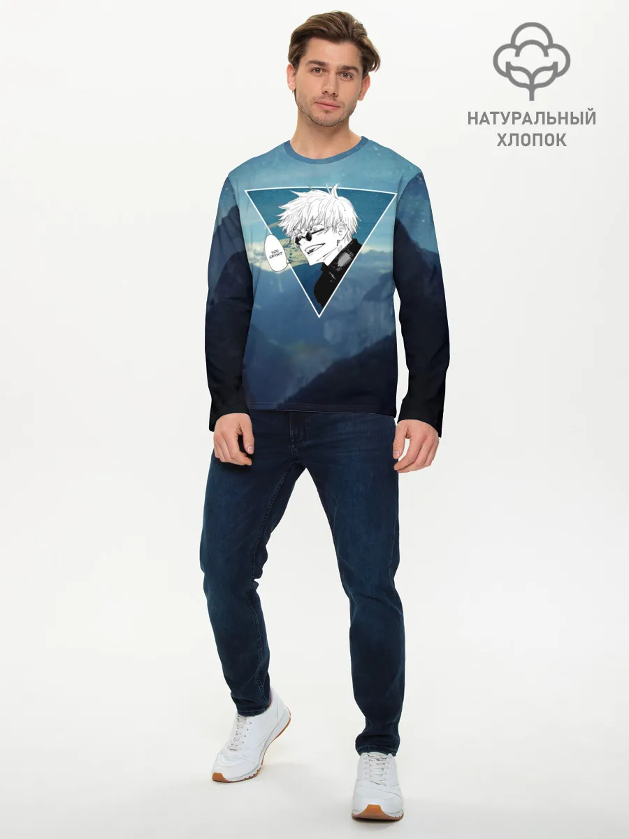 Мужской лонгслив базовый / Магическая Битва - Ты плачешь?