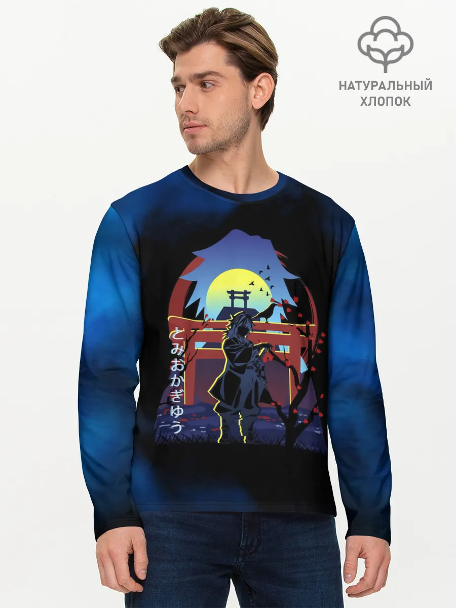 Мужской лонгслив базовый / Giyu Tomioka Kimetsu no Yaiba