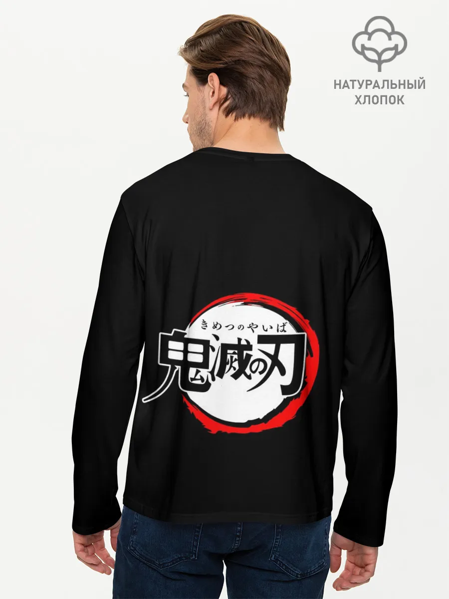 Мужской лонгслив базовый / УРОКОДАКИ АКАДЕМИЯ