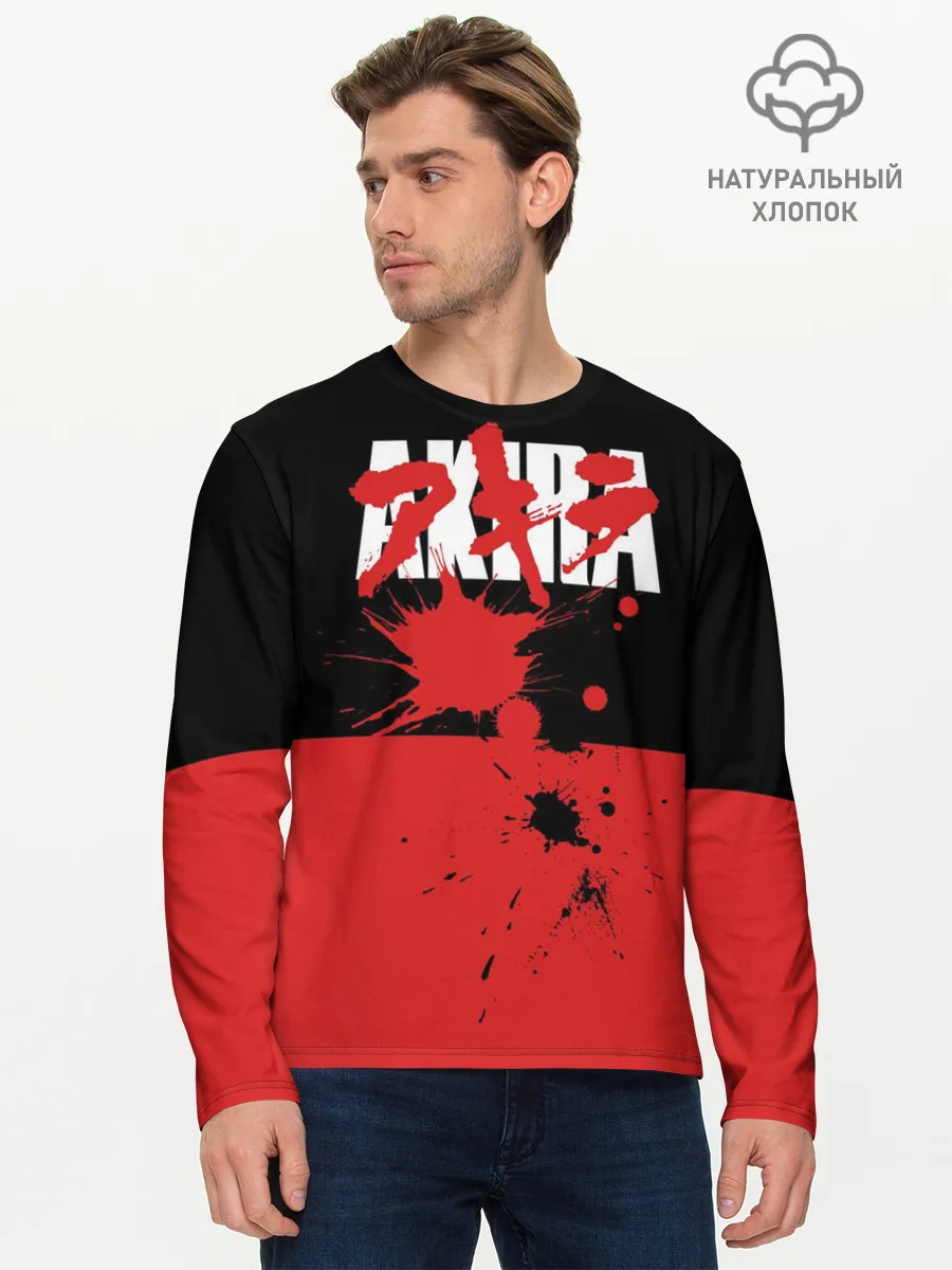 Мужской лонгслив базовый / Akira