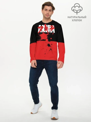 Мужской лонгслив базовый / Akira