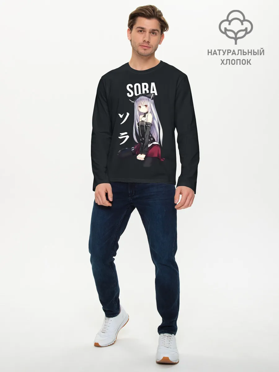 Мужской лонгслив базовый / Связанные небом / SORA