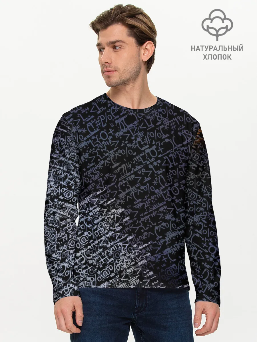 Мужской лонгслив базовый / SYMBOL