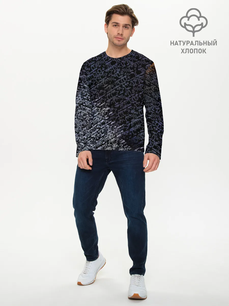 Мужской лонгслив базовый / SYMBOL