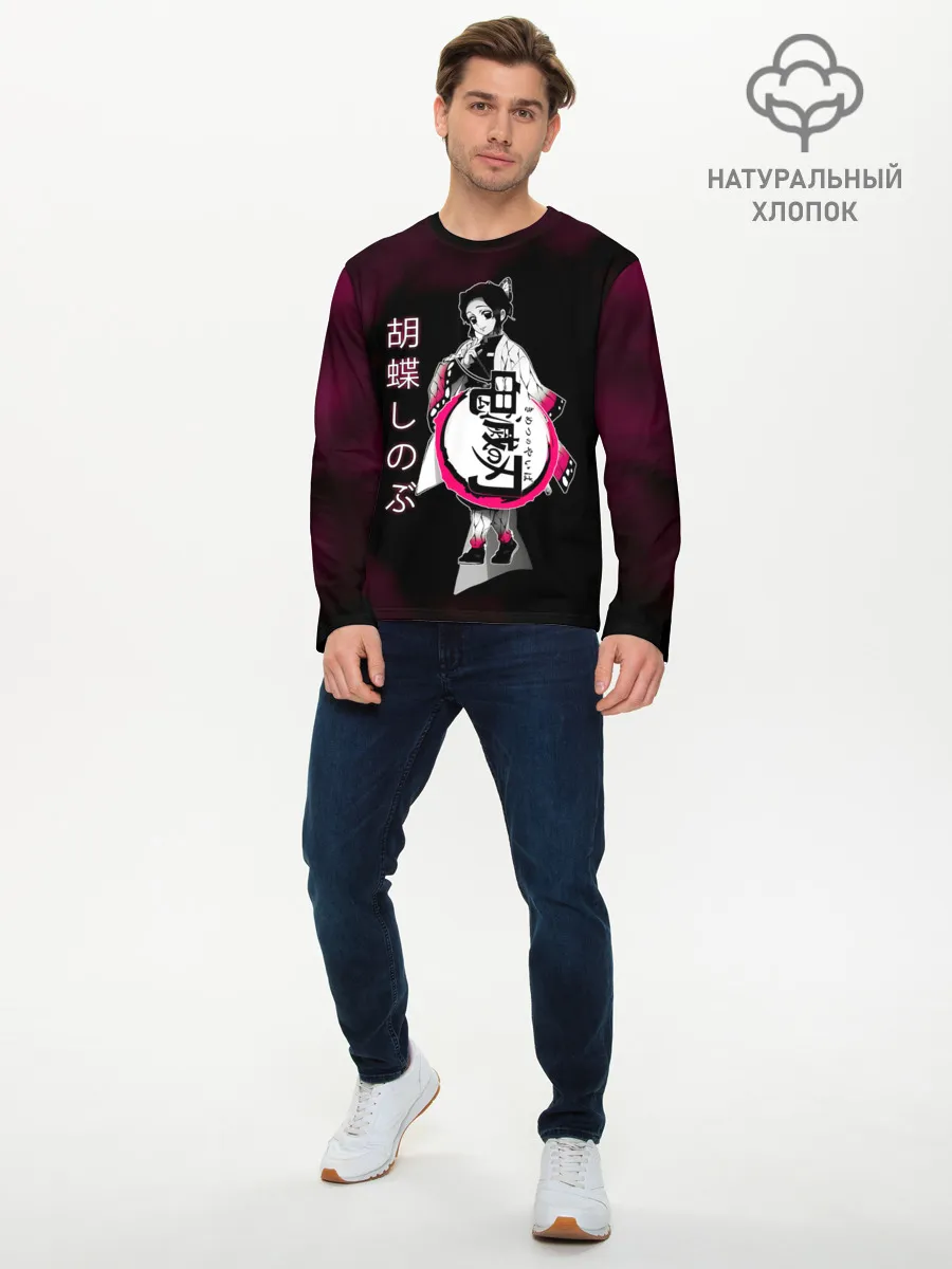 Мужской лонгслив базовый / Шинобу Кочо Kimetsu no Yaiba