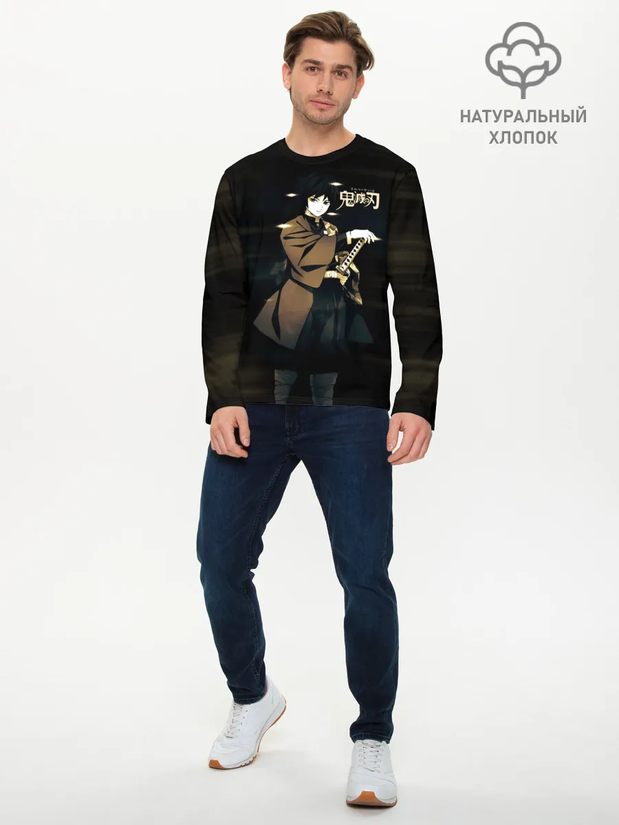Мужской лонгслив базовый / Гию Томиока Kimetsu no Yaiba