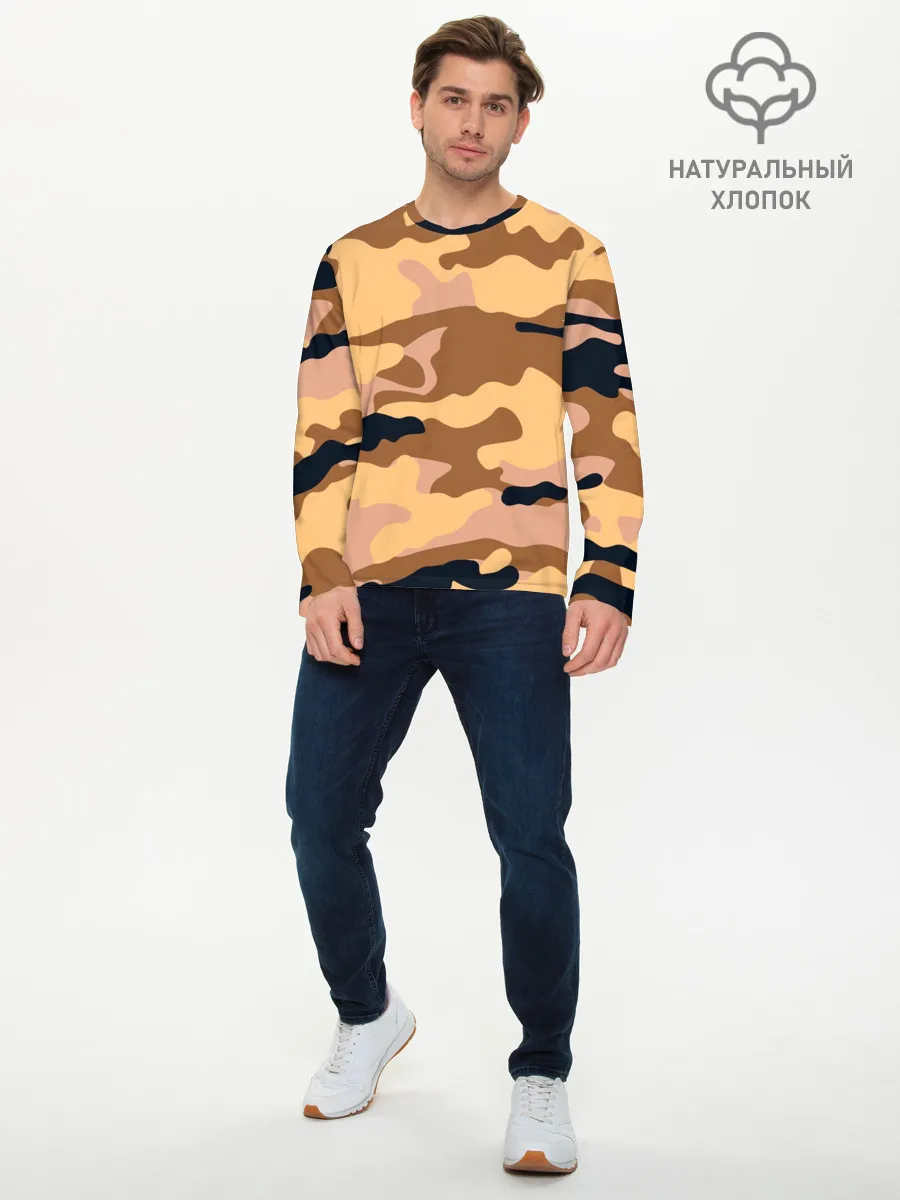 Мужской лонгслив базовый / Камуфляж