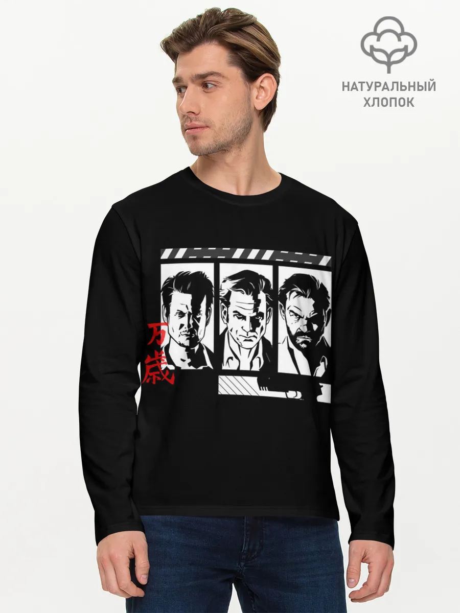 Мужской лонгслив базовый / Стадии боли