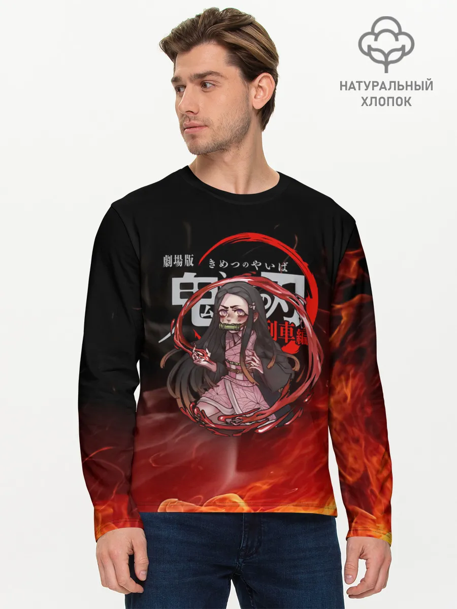 Мужской лонгслив базовый / Незуко Камадо в огне