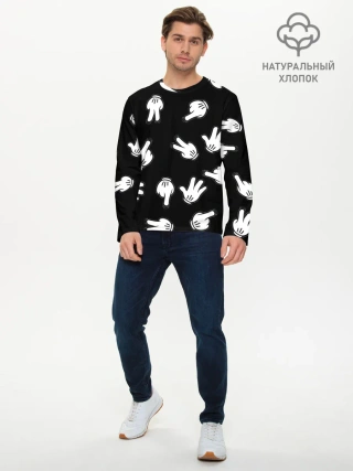 Мужской лонгслив базовый / Множество рук