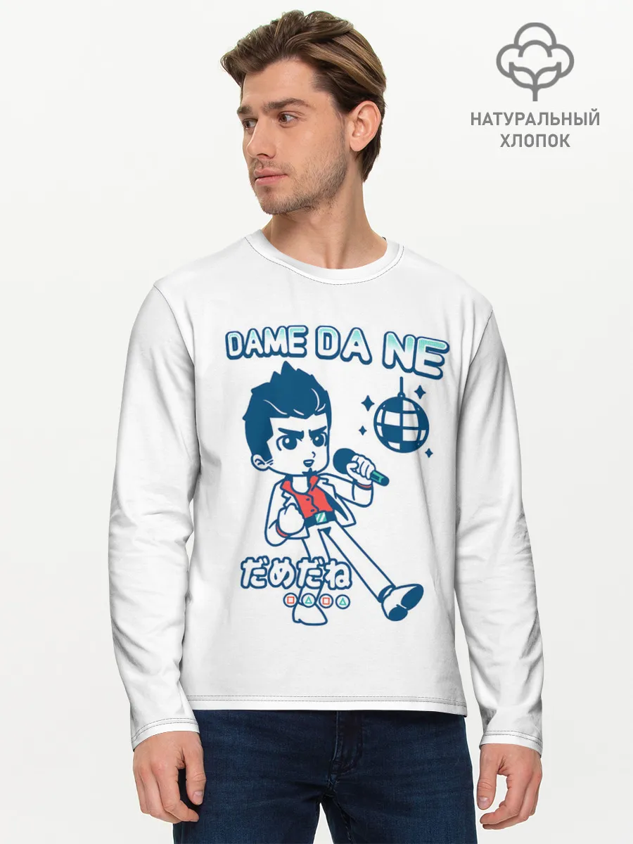 Мужской лонгслив базовый / Yakuza Karaoke