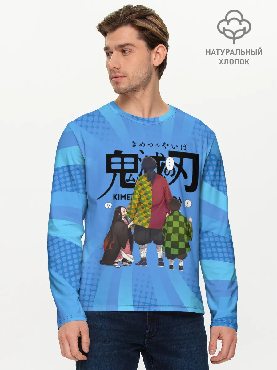 Мужской лонгслив базовый / Незуко Гию и Танджиро