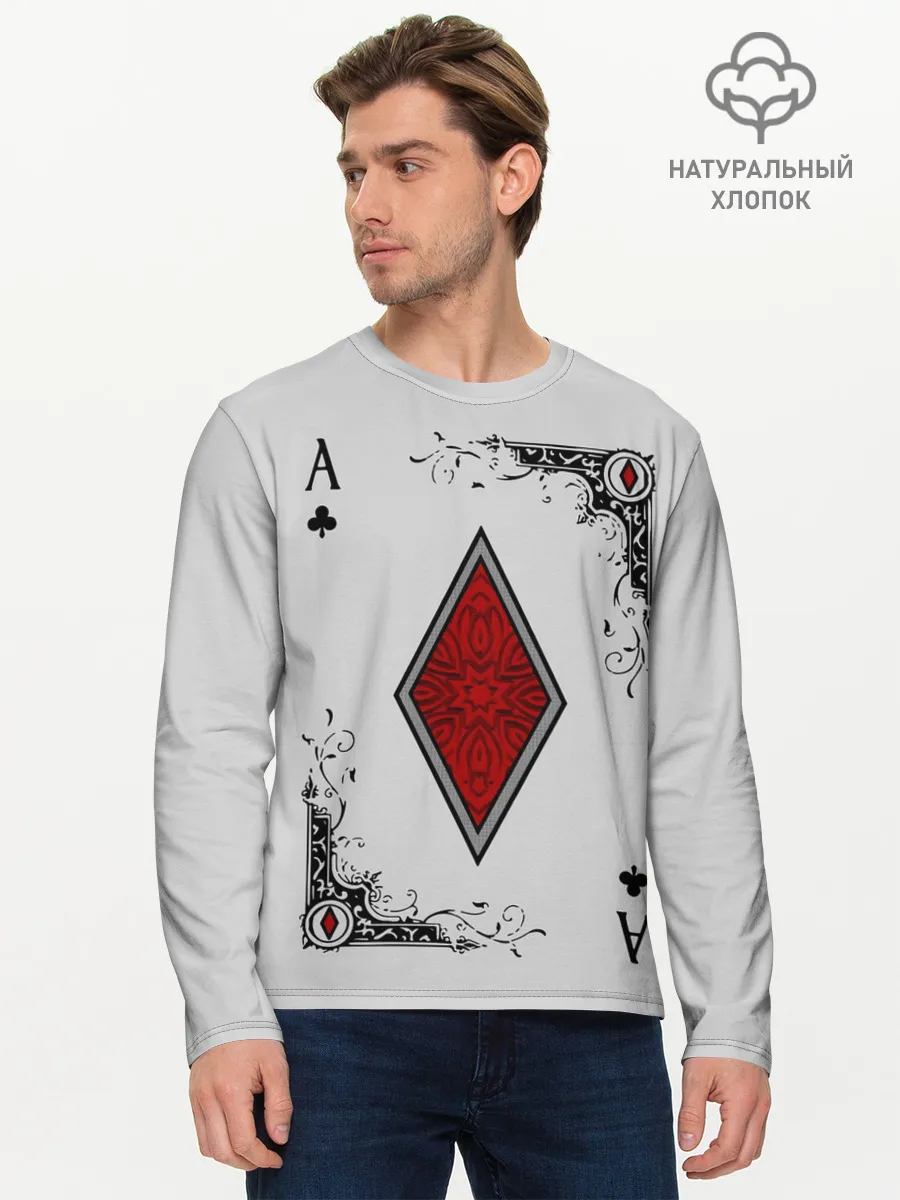 Мужской лонгслив базовый / Туз Бубен