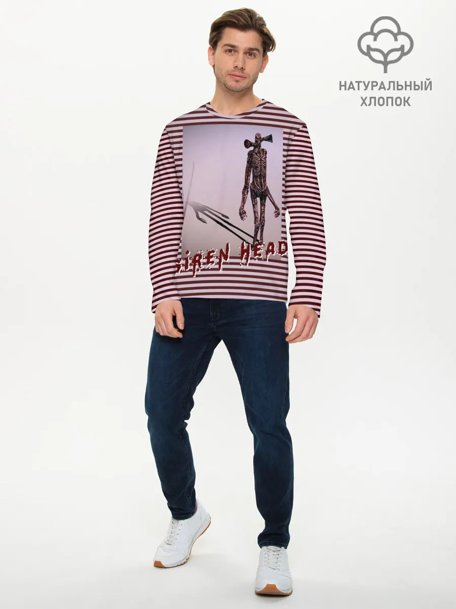 Мужской лонгслив базовый / Сиреноголовый Полосатый