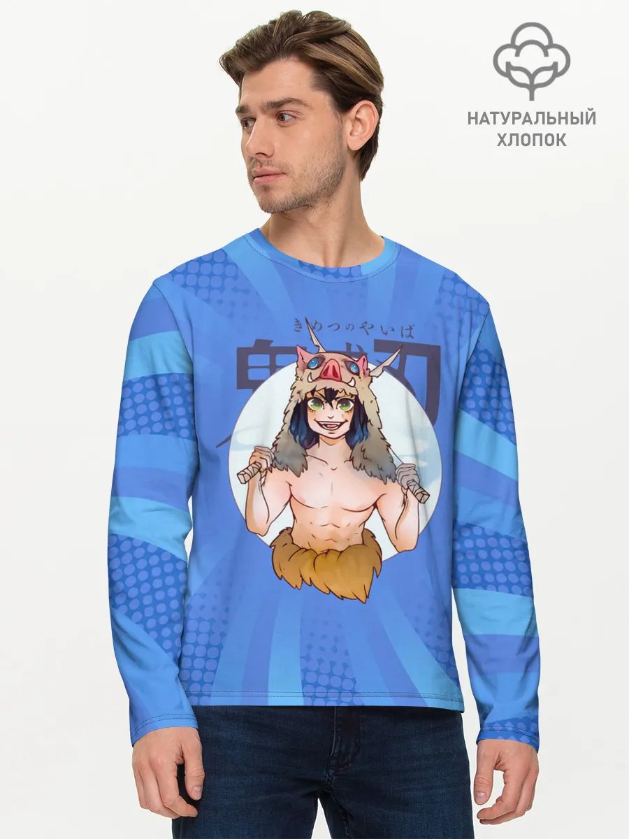 Мужской лонгслив базовый / Иноске Хашибира Kimetsu no Yaiba