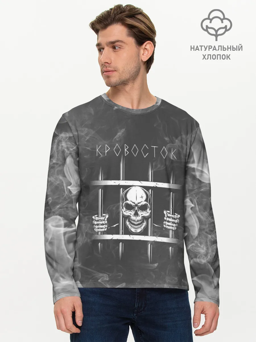 Мужской лонгслив базовый / Кровосток | Решетка