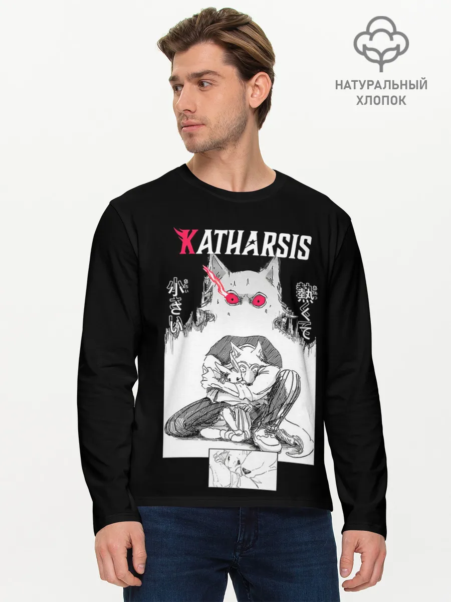 Мужской лонгслив базовый / Katharsis | Beastars