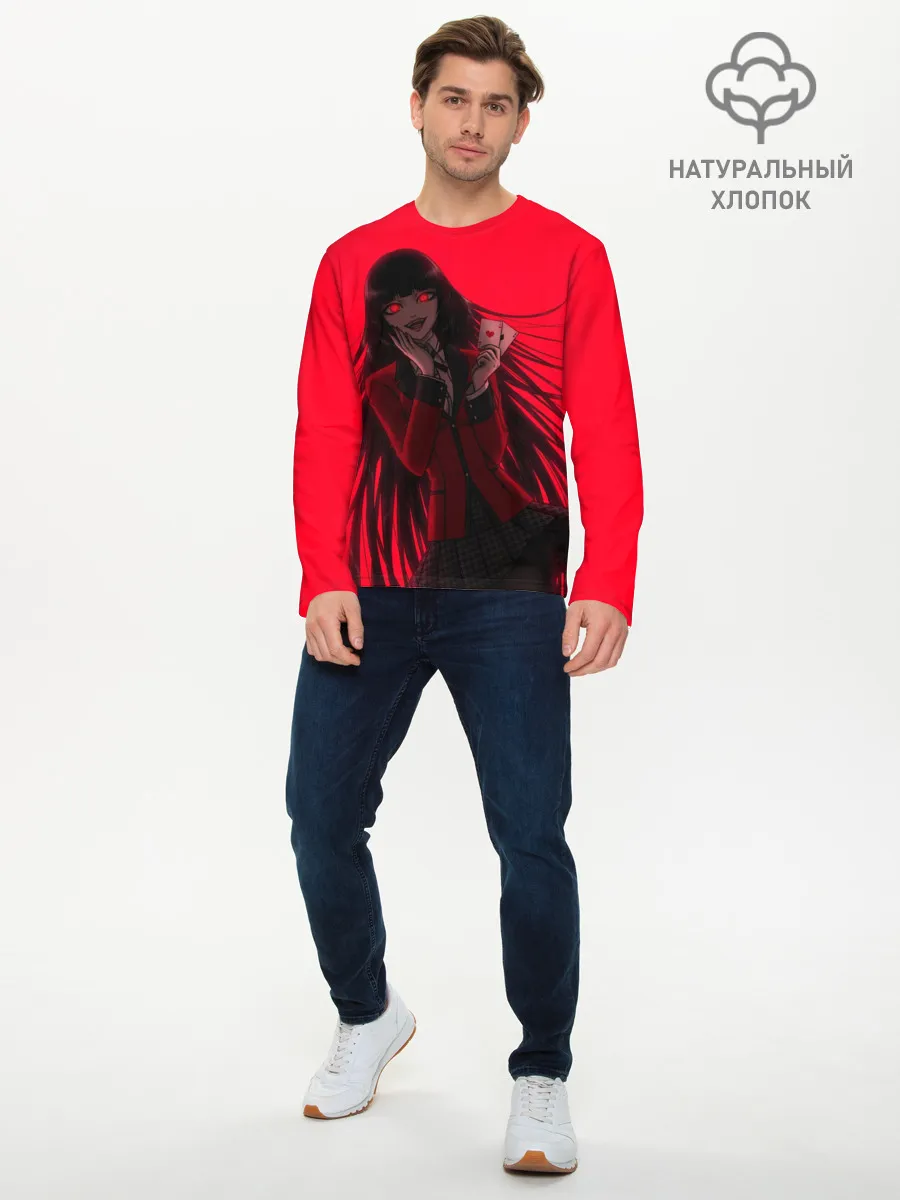 Мужской лонгслив базовый / ЮМЭКО | БЕЗУМНЫЙ АЗАРТ