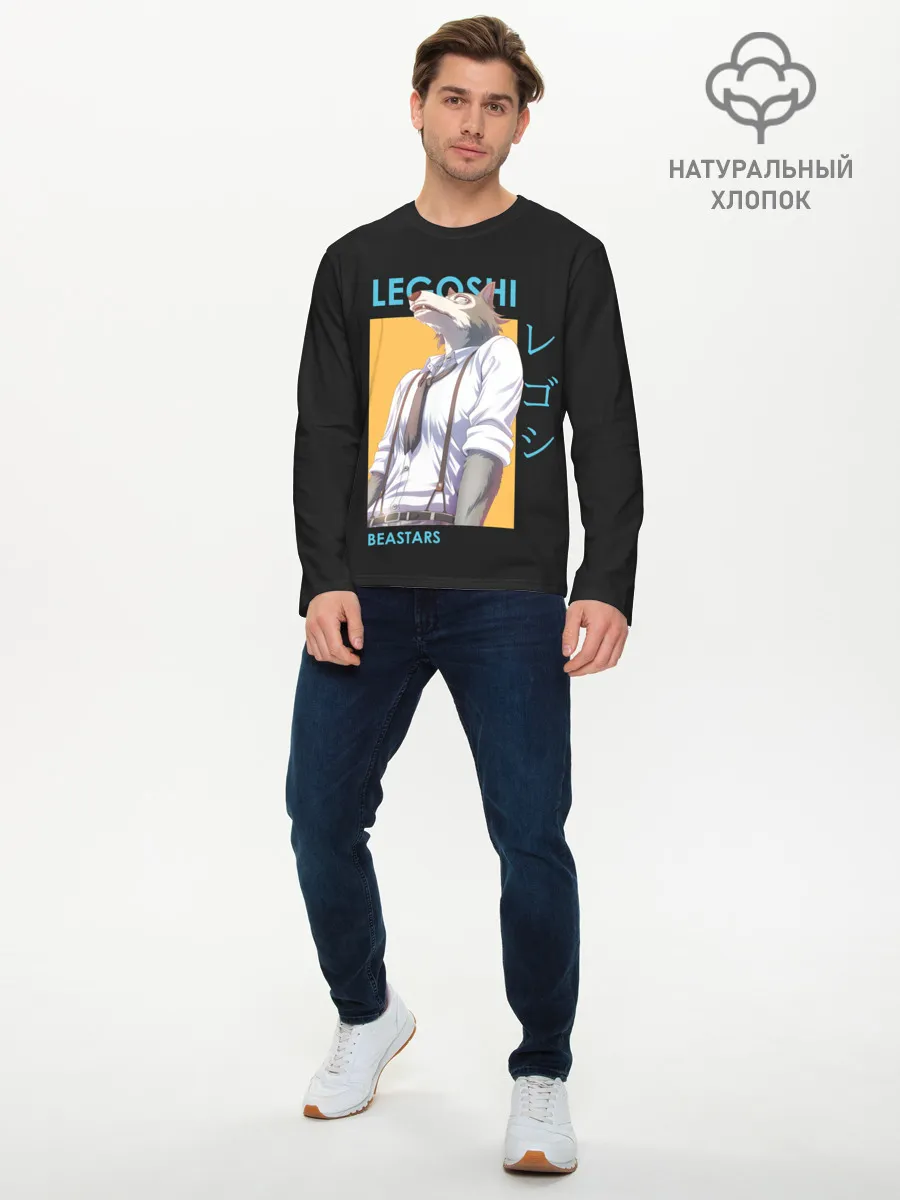 Мужской лонгслив базовый / Legoshi Art