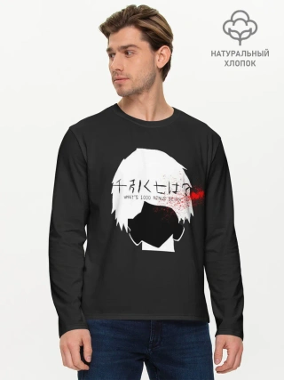 Мужской лонгслив базовый / Whats 1000 minus 7. Kaneki