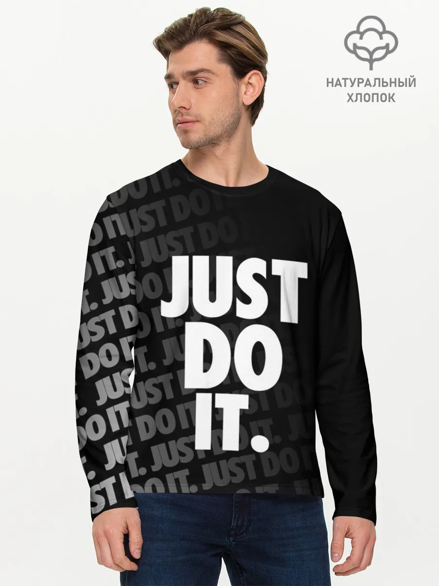 Мужской лонгслив базовый / JUST DO IT / ПРОСТО СДЕЛАЙ ЭТО