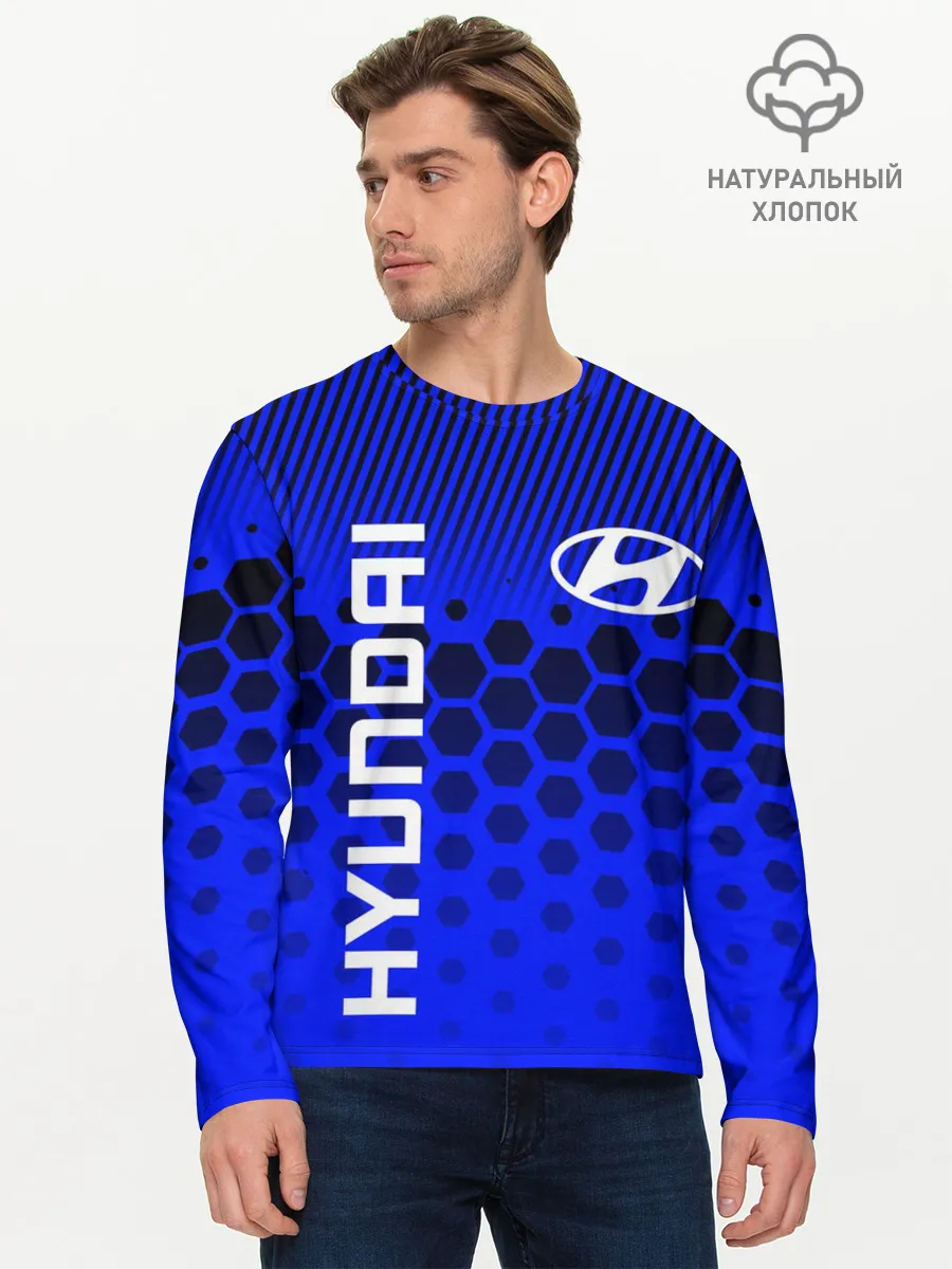 Мужской лонгслив базовый / HYUNDAI / ХЕНДАЙ / BLUE STYLE
