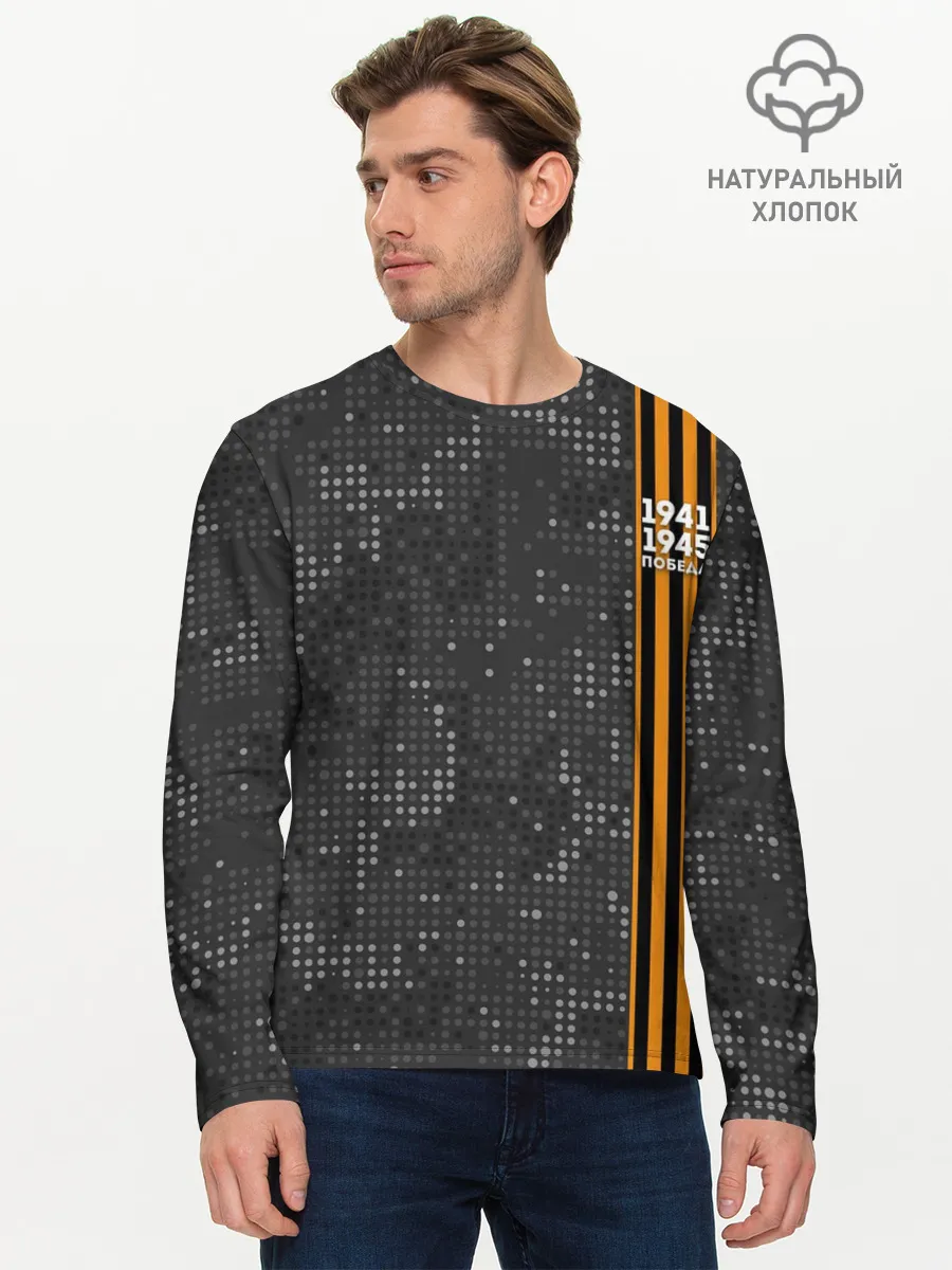 Мужской лонгслив базовый / Победа