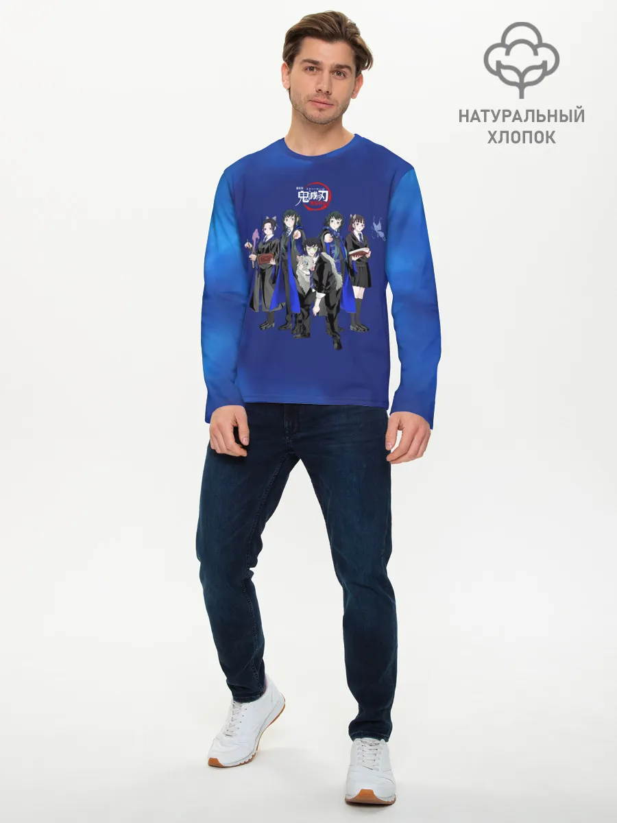 Мужской лонгслив базовый / Клинок, рассекающий демонов ПЕРСОНАЖИ