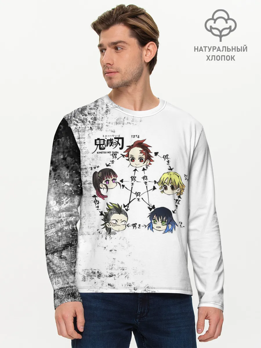 Мужской лонгслив базовый / Клинок, рассекающий демонов ГЕРОИ