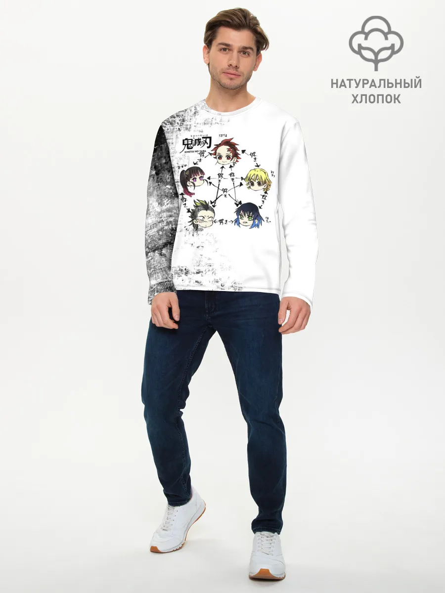 Мужской лонгслив базовый / Клинок, рассекающий демонов ГЕРОИ