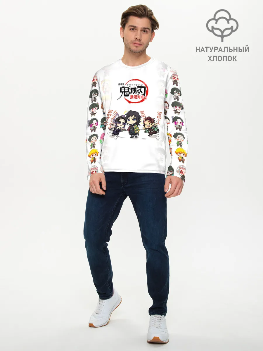 Мужской лонгслив базовый / ПЕРСОНАЖИ Kimetsu no Yaiba