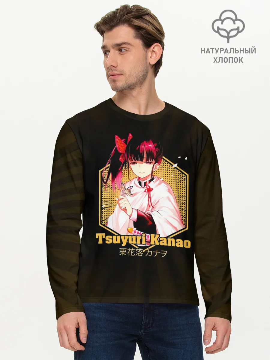 Мужской лонгслив базовый / Tsuyuri Kanao Kimetsu no Yaiba