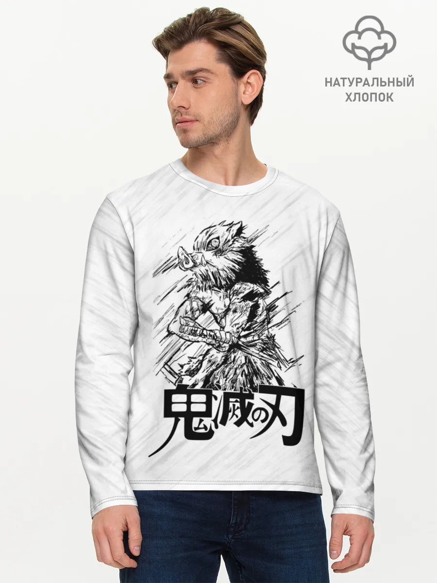 Мужской лонгслив базовый / Иноске Хашибира Kimetsu no Yaiba