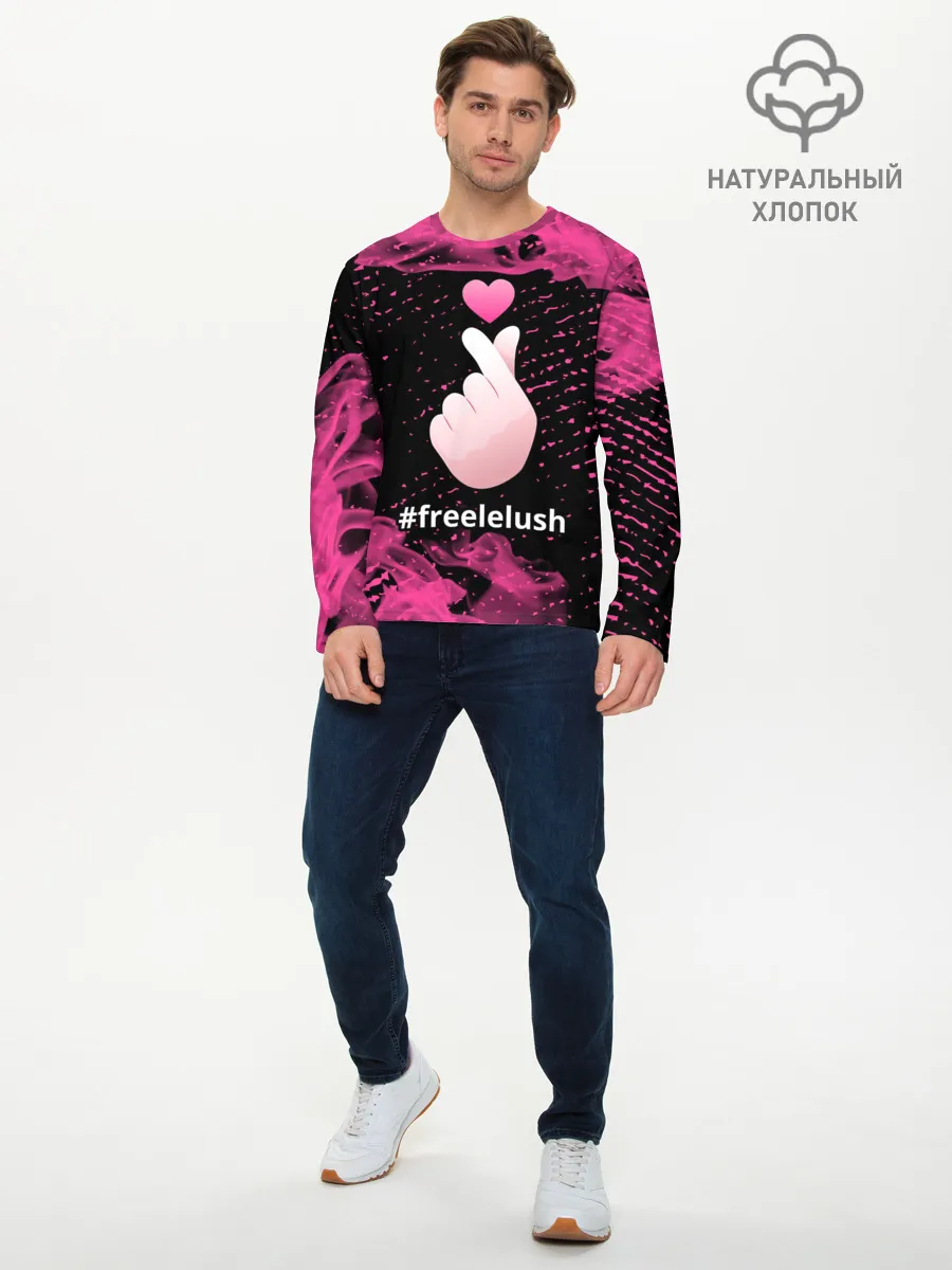 Мужской лонгслив базовый / Свободу Лелушу - Пламя