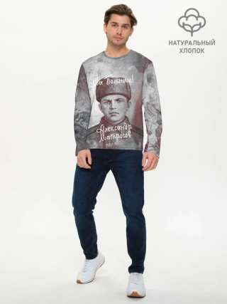 Мужской лонгслив базовый / День победы | Подвиги героев