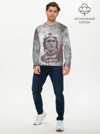 Мужской лонгслив базовый / День победы | Подвиги героев