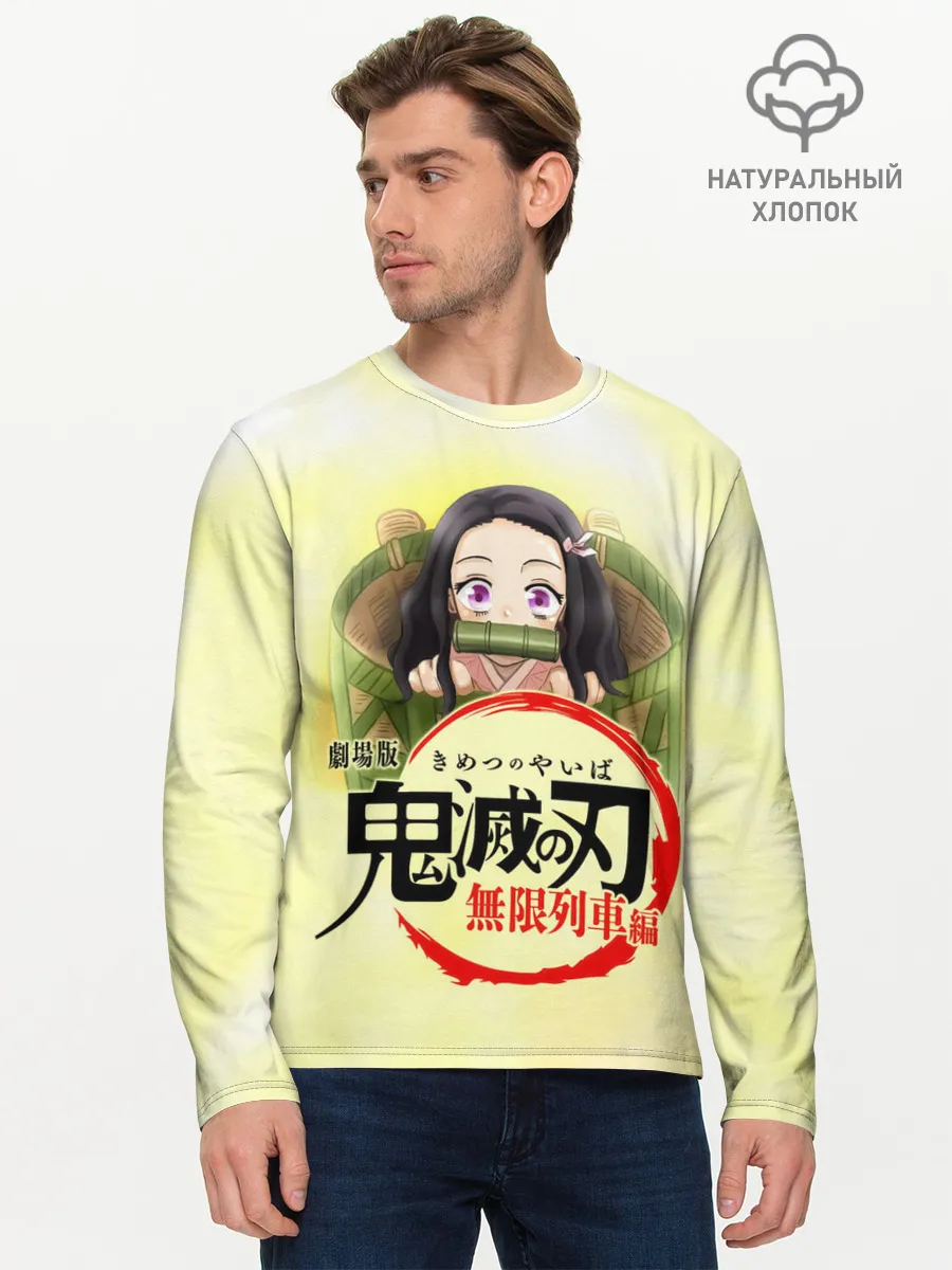 Мужской лонгслив базовый / Незуко Камадо Kimetsu no Yaiba