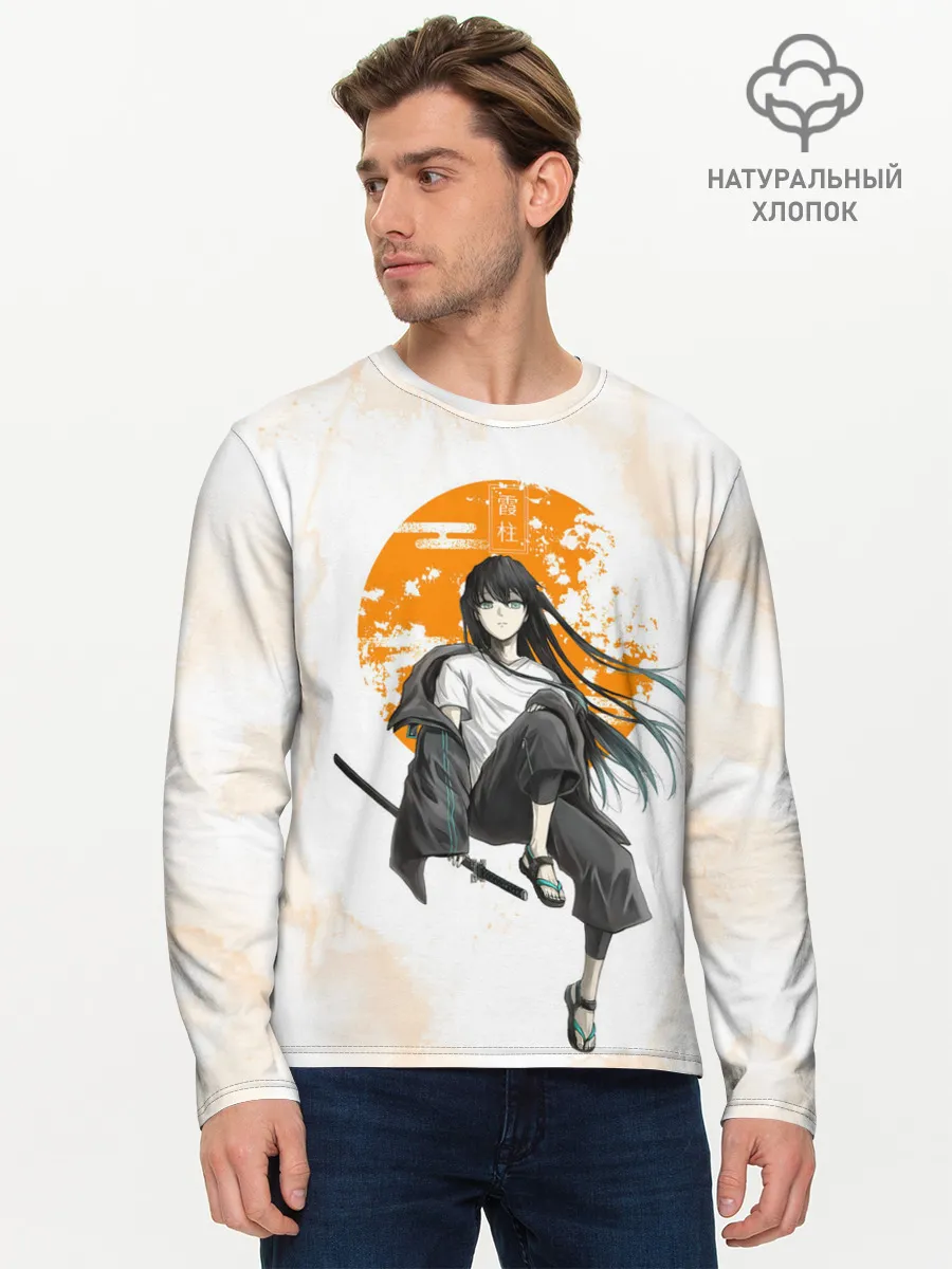 Мужской лонгслив базовый / Муичиро Токито Kimetsu no Yaiba