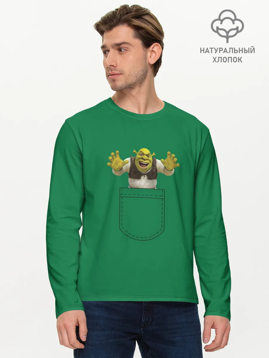 Мужской лонгслив базовый / Шрек рычит из кармана