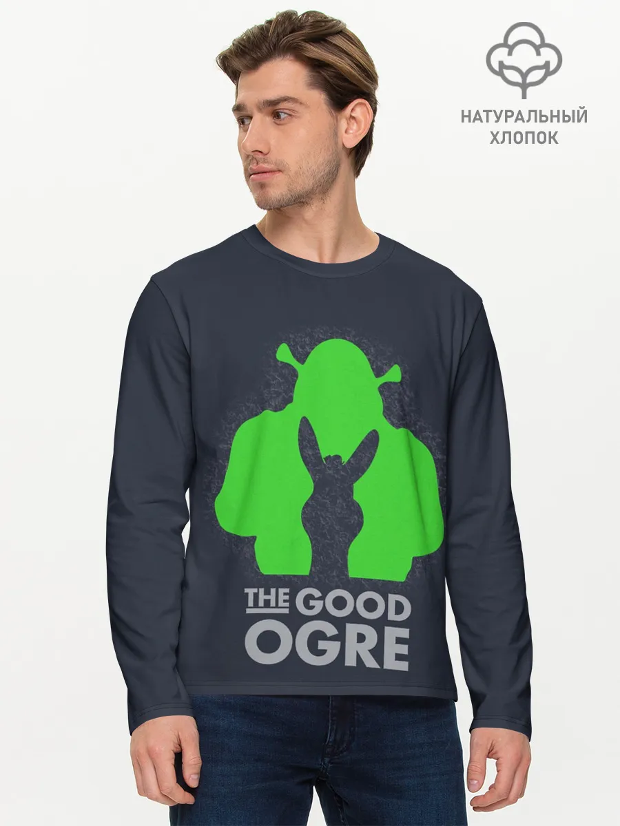 Мужской лонгслив базовый / Добрый людоед