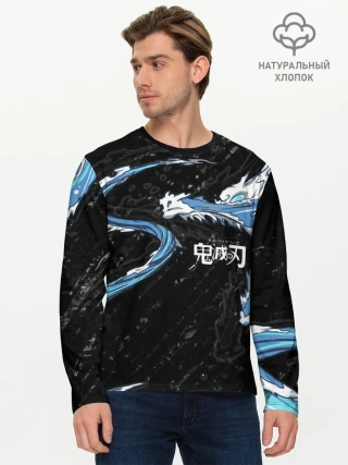 Мужской лонгслив базовый / Дыхание воды / Demon slayer