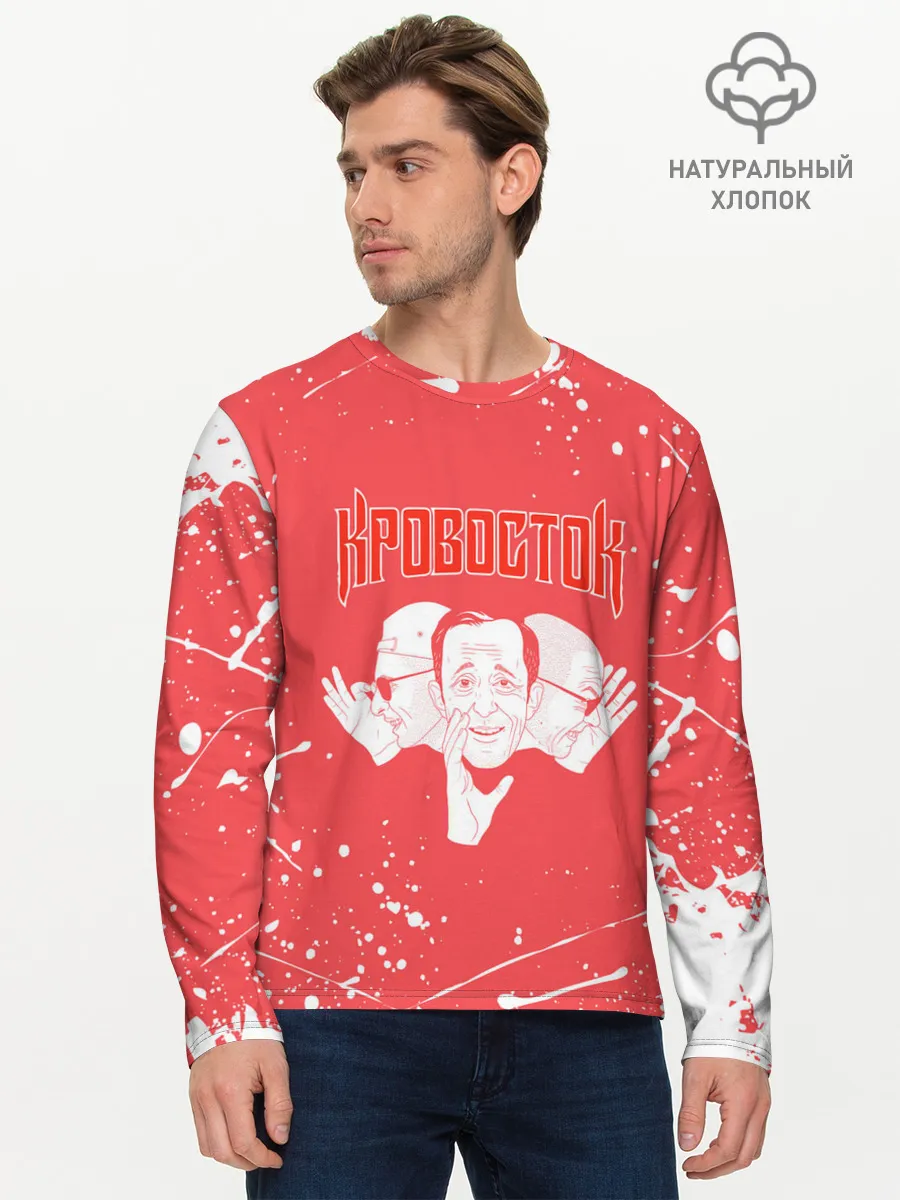 Мужской лонгслив базовый / Кровосток | Реп группа
