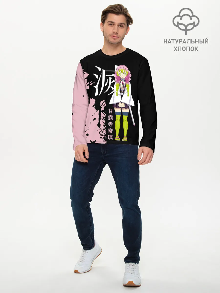 Мужской лонгслив базовый / Mitsuri Kanroji | Kimetsu no Yaiba